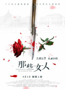 国产一级黄色电影